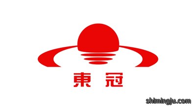 东冠股份