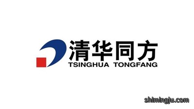 清华同方